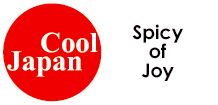 cool japan,クールジャパン,スパイシーフード